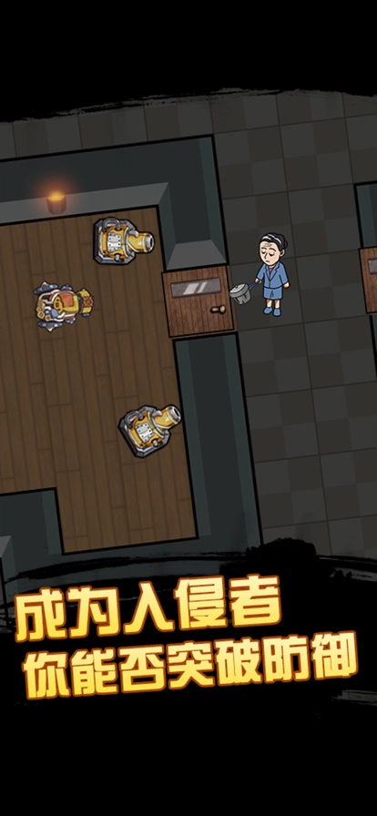 快来开门图4