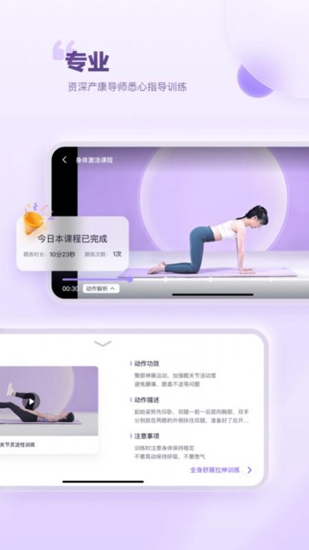 每日美愈手机最新版图1