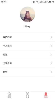 易捷食谱最新版图3