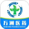 万洲医药安卓官方版