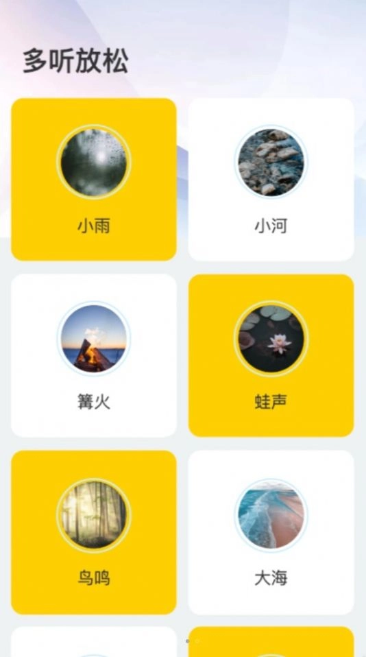 多听来电安卓官方版图2