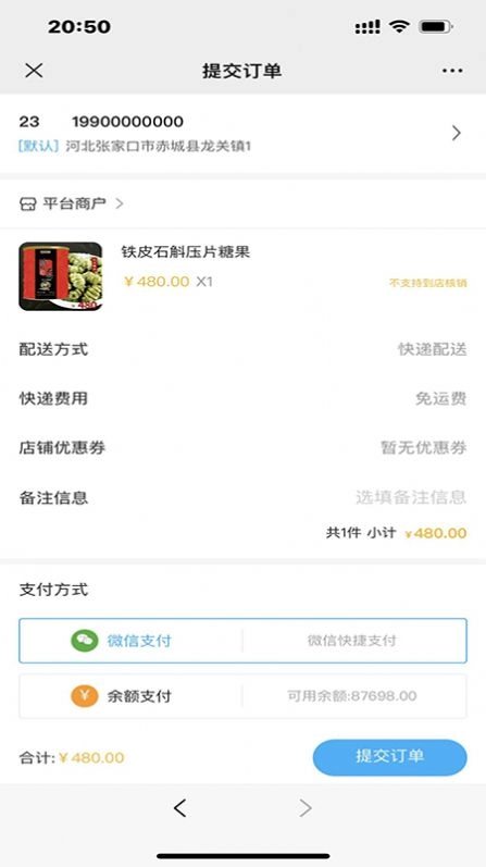 汇小猪手机免费版图1