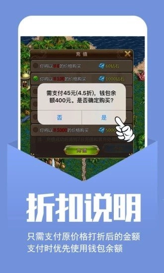 幻境免费版下载