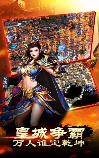 荣达神宠