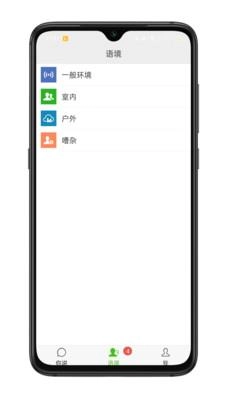 见声看见图2