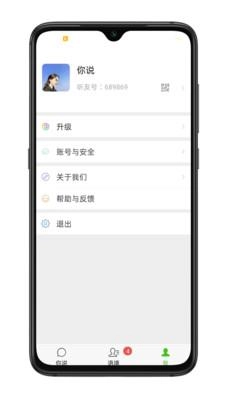 见声看见图3