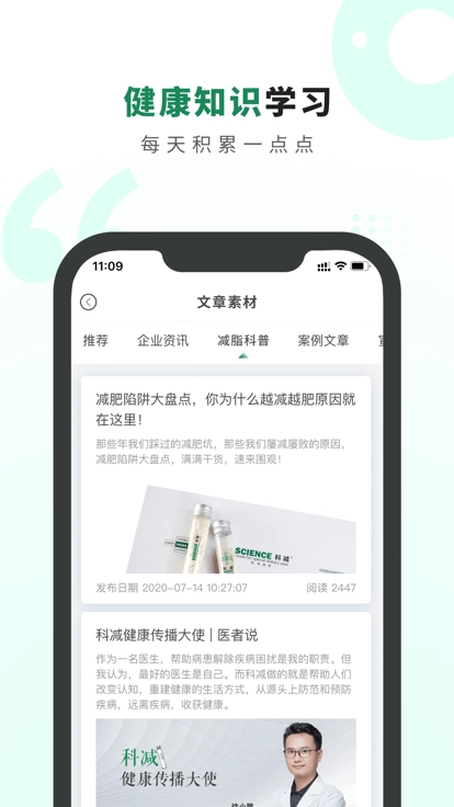 生命说商城直装版图3