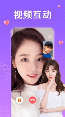 附近一对聊原版图2