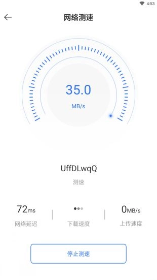 袋鼠手机免费版