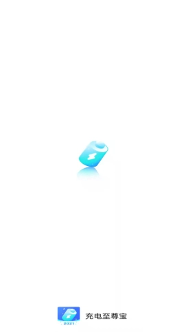 充电至尊宝手机免费版