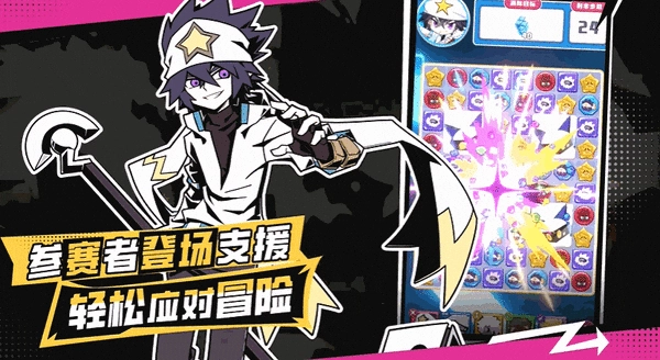 凹凸世界彩虹收藏家免费版下载