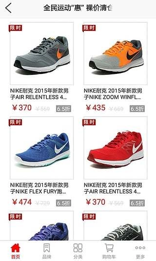 优购商城官方最新版图3