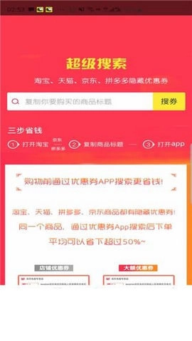 特省薪官方正版