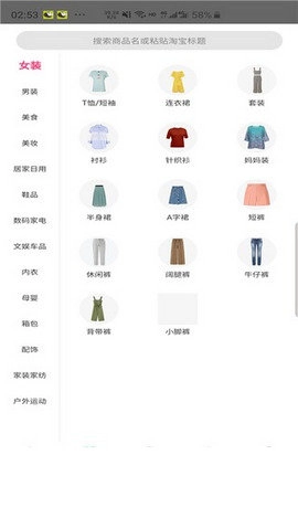 特省薪官方正版