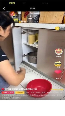 特省薪官方正版