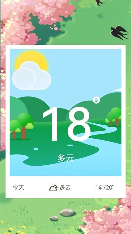 排班表工作日历手机最新版图3