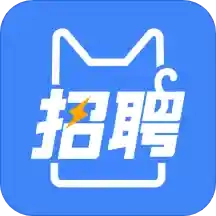 招聘猫原版