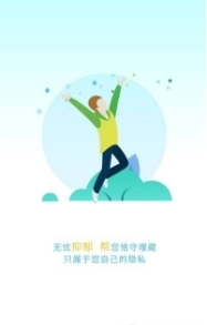 抑郁帮手机免费版图3