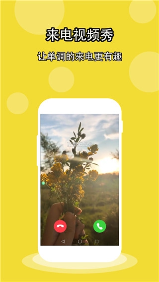 酷壁纸最新免费版图2