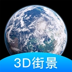 街景地图爱游手机版