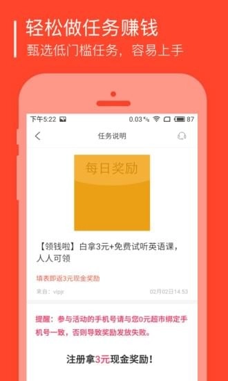 0元超市原版图1