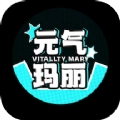 元气玛丽免费版 V1.0.6