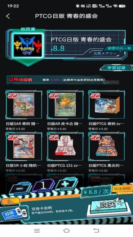 元气玛丽免费版图3