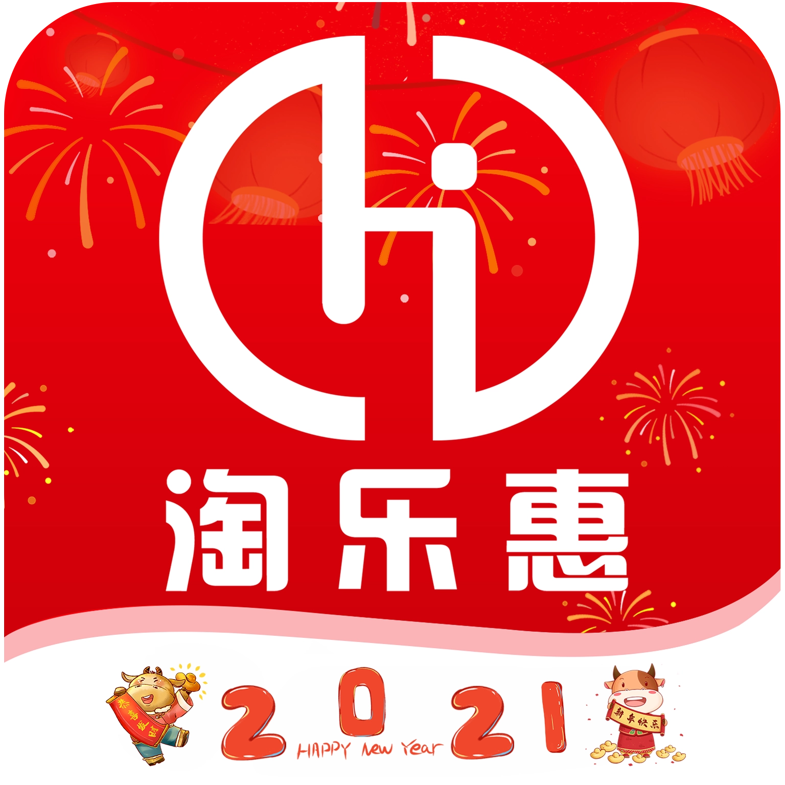 淘乐惠