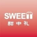 甜中礼正版
