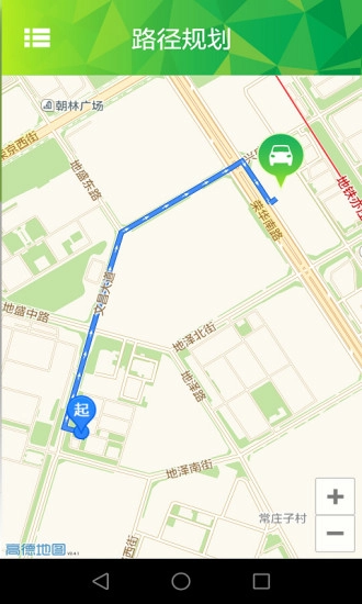绿狗租车免费版图3
