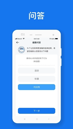 慧脉药原版图1