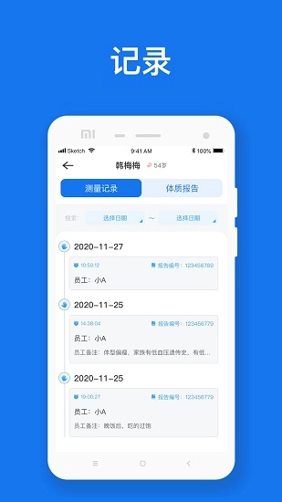 慧脉药原版图3