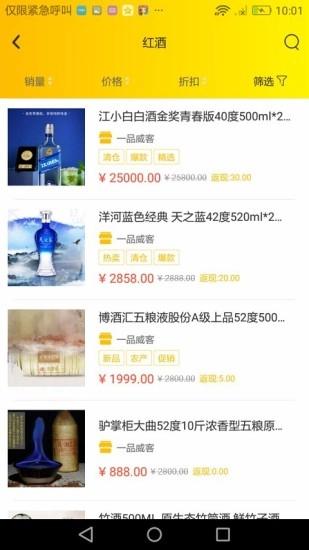 菲淘客官方最新版
