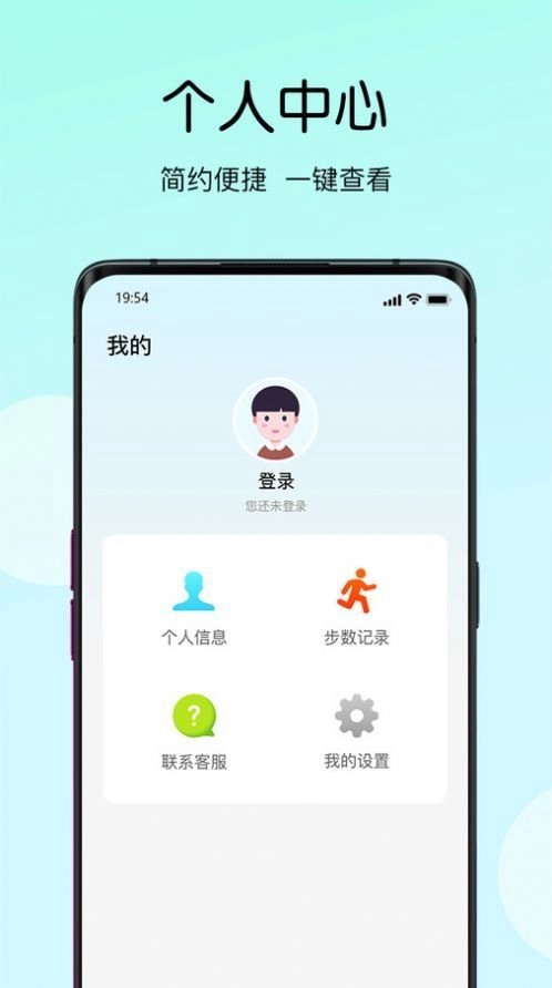 天天畅走最新免费版图3