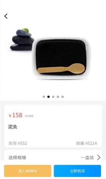 古医简方最新免费版图2