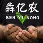 犇亿农免费原版