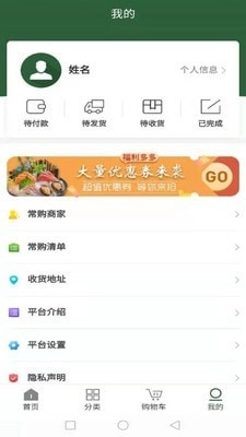 龙创荟官方最新版