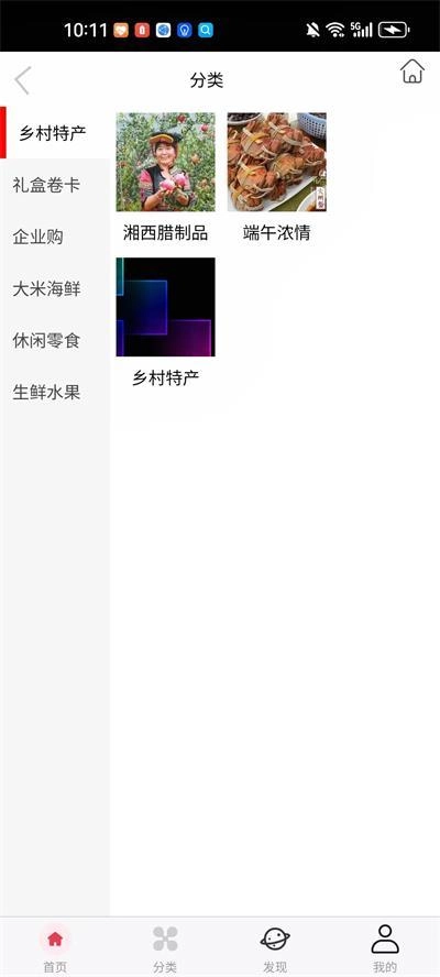 美壹家手机最新版图1