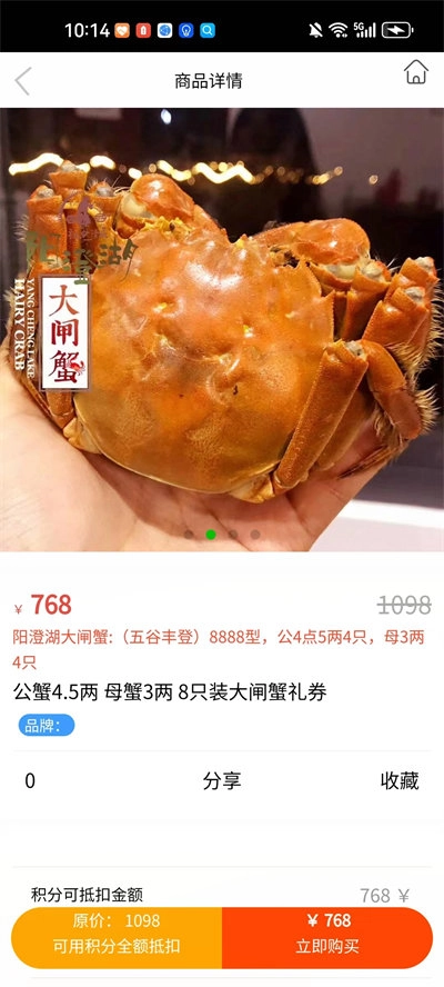 美壹家手机最新版图3