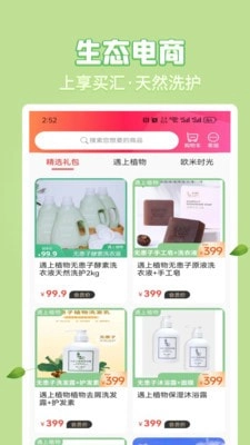 享买汇手机正版图1