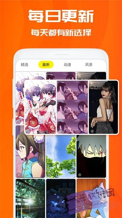 百变桌面壁纸正版