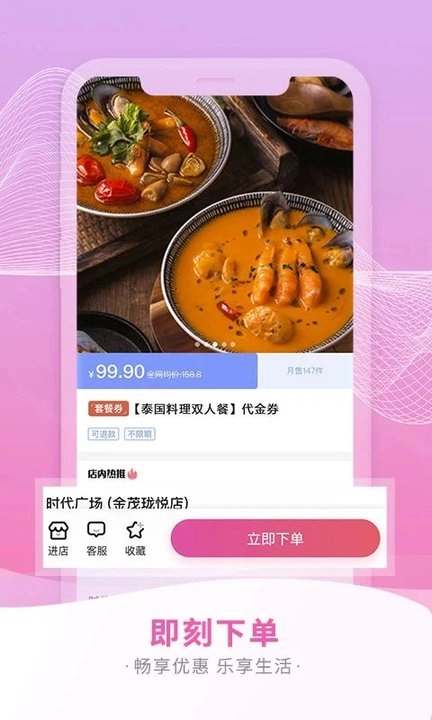 要的原版图3