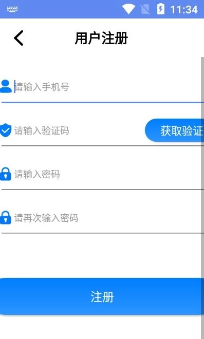 急时修师傅端安卓直装版图2