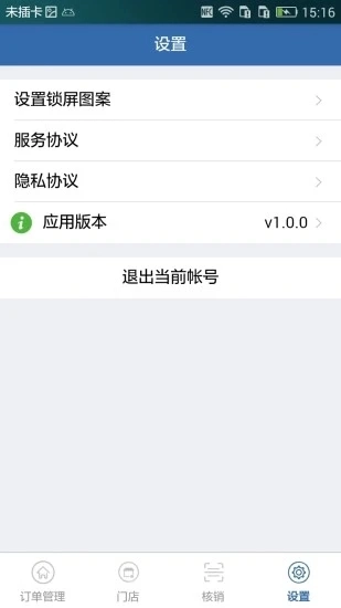 河其手机正版图2