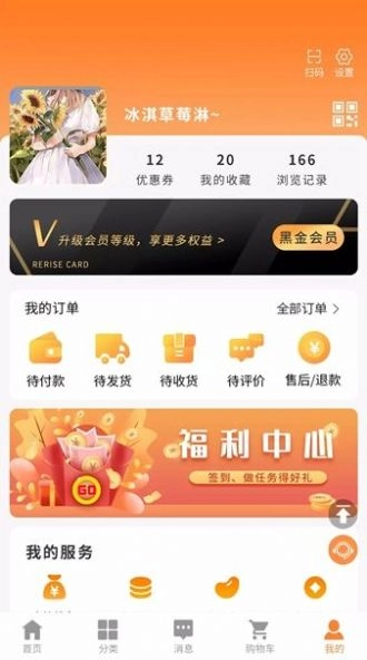 南山甄选原版图1