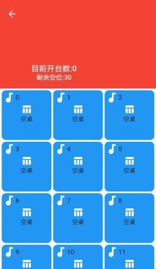 百美特官方版图3