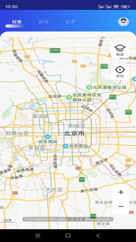 奥维卫星地球无广告版图3