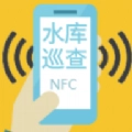贵州水库巡查管理手机正版