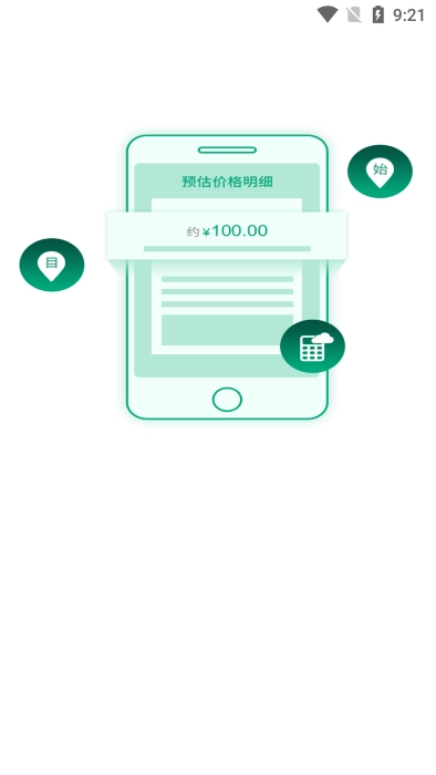华药优品官方正版图2