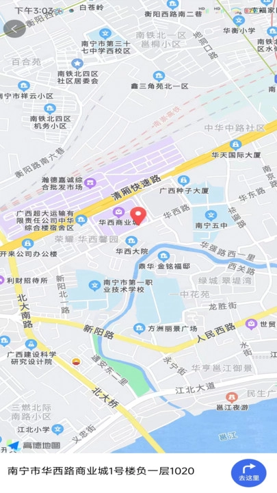 返霸手机正版图3